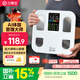 云康寶體脂秤智能心率大彩屏顯示電子體重秤 全家可用多項身體精準數據 減肥專(zhuān)用專(zhuān)業(yè)體脂秤 充電