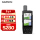 佳明（GARMIN）GPSMAP H1戶(hù)外全能進(jìn)階手持機觸控屏電子地圖導航儀
