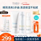 芙麗芳絲（Freeplus）洗面奶水乳護膚品3件套裝補水保濕生日禮物送男女朋友