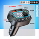 車(chē)載充電器藍牙MP3接收器汽貨通用多功能usb不限手機超級快充 至臻版*七彩氛圍燈+PD快充 Aux旗艦款
