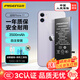品勝 蘋(píng)果11電池 iphone11電池 3C認證 超續航版3500mAh蘋(píng)果手機內置電池更換游戲電池 自主安裝附工具