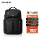 新秀麗（Samsonite）大咖包男士雙肩包15.6英寸電腦包商務(wù)高端大容包新年禮物 KO1