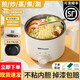 榮事達（Royalstar）電煮鍋多功能家用小鍋學(xué)生宿舍寢室煮面鍋電熱火鍋小型迷你泡面鍋電蒸鍋一體鍋小電鍋1-2人用單人 2L 【黑色內膽】1.5米線(xiàn)