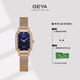 格雅（GEYA）手表女士手表時(shí)尚鑲鉆方形石英女表 送女友 6258 【禮盒裝】滿(mǎn)天星
