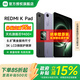 小米平板 REDMI K Pad 紅米平板電腦 8.8英寸 天璣9400+ 電競娛樂(lè )大屏平板 深邃黑 12G+256G