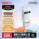 ThinkPlus聯(lián)想【3C認證可上飛機】190W自帶線(xiàn)充電寶20000毫安大容量快充移動(dòng)電源適用蘋(píng)果17華為小米筆記本