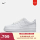 耐克空軍一號男子平底運動(dòng)鞋春膠底板鞋NIKE AIR FORCE 1 CW2288 111白色/白色 42