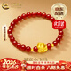 中國黃金（CHINA GOLD）足金錢(qián)幣馬紅瑪瑙手串女新款生肖馬本命年手鏈生日圣誕禮物送女友 【京速達】足金錢(qián)幣馬紅瑪瑙手串 約0.6g