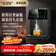 史密斯（A.O.SMITH）管線(xiàn)機壁掛式 直飲機飲水機家用凈水器  制冷制熱一體直飲 100°C真沸騰 出冰水 APM-HC1