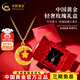 中國黃金（CHINA GOLD）黃金項鏈星月織夢(mèng)項鏈足金999爆閃滿(mǎn)天星項鏈送老婆女友新年禮物 約3.5g【星月項鏈】配摯愛(ài)玫瑰禮盒