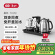 吉谷（K·KOU）全自動(dòng)上水電熱水壺茶盤(pán)燒水壺恒溫電茶壺煮茶器一體桌茶具套裝電茶爐茶臺【1.2L+0.7L】 TC010
