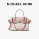 MICHAEL KORS輕奢MK女包CARMEN手提斜挎包翅膀包 小號 粉色/香草白