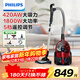飛利浦（PHILIPS）臥式吸塵器家用清潔機強勁大功率大吸力吸灰吸塵吸螨蟲(chóng)除螨寵物家庭適用FC9735/81