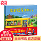神奇的數字旅行 套裝全3冊平裝0-3歲3-6歲圖書(shū)幼兒?jiǎn)⒚蓪W(xué)齡前兒童數學(xué)啟蒙繪本 寶寶早教認知睡前故事 黃色校車(chē)系列火車(chē)飛機汽車(chē)交通工具