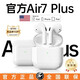 蘋(píng)果藍牙耳機Air7無(wú)線(xiàn)7代適用ios蘋(píng)果iPhone16/17Pods 7【全網(wǎng)首發(fā)】降噪Pro新四代丨原版全功能 【Airpods pro2原裝全功能頂配】 原配正品