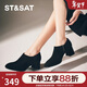星期六（St&Sat）女鞋優(yōu)雅簡(jiǎn)約時(shí)尚增高深口單鞋 黑色（絨面） 35