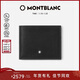 萬(wàn)寶龍（MONTBLANC）大班系列6卡位錢(qián)包錢(qián)夾198308經(jīng)典黑男士新年情人節禮物
