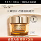 雅詩(shī)蘭黛（Estee Lauder） 智妍緊塑精華面霜膠原霜 節日禮物送女友 75ml
