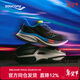 索康尼（SAUCONY）啡速5跑鞋男女同款專(zhuān)業(yè)馬拉松競速訓練減震回彈跑步鞋透氣運動(dòng)鞋 黑紫550-中性款 42 (265mm) 【尺碼偏小，建議拍大一碼】