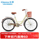飛鴿城市自行車(chē)24英寸免充氣實(shí)心胎通勤男女式成人學(xué)生兒童城市復古車(chē)