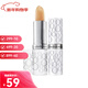 伊麗莎白雅頓（Elizabeth Arden） 伊麗莎白雅頓經(jīng)典潤澤唇膏保濕滋潤8小時(shí)補水新年情人節生日禮物 經(jīng)典唇膏裸色3.7g
