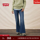 Levi's李維斯25年秋冬新款女士SUPERLOW FLARE修身喇叭休閑牛仔褲 淺藍 28 (30)