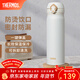 膳魔師（THERMOS）保溫杯不銹鋼水杯兒童男女士杯子車(chē)載水杯新年禮物定制團購JNL 【熱賣(mài)推薦】JNL-502白色 500ml