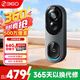 360可視門(mén)鈴6Pro家用500萬(wàn)清畫(huà)質(zhì)智能電子貓眼360度全景監控家用監控智能門(mén)鈴電子貓眼攝像 【80%客戶(hù)選擇】64G內存卡套餐 360可視門(mén)鈴 升級500W像素