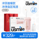 usmile笑容加密浪沖牙器C10S正畸專(zhuān)用 情人節禮物 樊振東同款電動(dòng)水牙線(xiàn)口腔伸縮便攜 生日新婚結婚禮物 C10S薔薇粉 3支噴頭