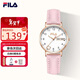 斐樂(lè )（FILA）新年禮物手表女款初高中生女學(xué)生手表送女孩雙歷考試手表6739-102