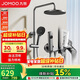 九牧（JOMOO）花灑淋浴花灑套裝自動(dòng)除垢增壓噴槍淋浴器36633-526/HBS-1
