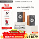 寶華韋?。˙&W）600系列606 S3書(shū)架箱+PMA900功放機 HIFI立體聲家庭影院音響音箱 發(fā)燒級高保真音響 聯(lián)網(wǎng) 606 S3+天龍PMA900 相思木