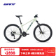 捷安特（GIANT）新款ATX 830鋁合金筒軸油碟可鎖定避震山地自行車(chē) 沙漠鼠尾草 29×17 M 建議170-182cm