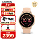 佳明（GARMIN）Active6晨曦粉心率睡眠跑步時(shí)尚運動(dòng)智能手表生日禮物