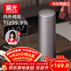 富光小鈦陽(yáng)保溫杯鈦杯茶水分離水杯男女純鈦茶杯子戶(hù)外禮物京東限定