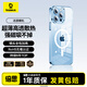 倍思 適用蘋(píng)果13pro手機殼磁吸 iPhone13pro保護套 magsafe磁吸充電殼超薄防摔手機殼男女款 透明