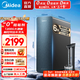 美的（Midea）凈水器星河1200G PRO家用廚下式凈水機直飲機6年長(cháng)效陶氏RO濾芯0阻垢劑零陳水反滲透凈飲機 【星河1200G 6年陶氏膜】