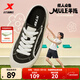 特步（XTEP）板鞋女2025年夏季新款經(jīng)典百搭時(shí)尚潮流通勤學(xué)生運動(dòng)休閑帆布鞋 黑 39