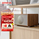 吉年瓦蘭（GENEVA）日內瓦之聲Classic M立體聲藍牙音箱臺式桌面HiFi音響時(shí)尚多功能收音機音響一體機 胡桃木色