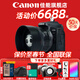 佳能（Canon）R10微單相機  4K數碼高清入門(mén)級家用旅游vlog視頻拍攝 r10小型專(zhuān)業(yè)照相機 R10+RF50F1.8鏡頭【小痰盂人像定焦】 套餐一【含128G卡 攝影包 電池 vlog套裝】
