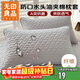 無(wú)印良品A類(lèi)夾棉枕套枕芯隔離層家用防頭油隔臟枕頭套48x74cm單只裝