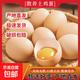 海佑慢養谷飼鮮雞蛋現撿新鮮山林五谷鮮雞蛋生鮮買(mǎi)菜超市 土雞蛋20枚800g+