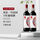 Penfolds奔富一號法國干紅葡萄酒原瓶進(jìn)口正品行貨帶碼750ml 送禮 奔富一號法國紅葡萄酒750ml*2瓶