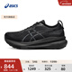 亞瑟士ASICS跑步鞋女鞋穩定運動(dòng)鞋跑鞋寬楦舒適支撐  GEL-KAYANO 31 (D) 黑色 39