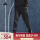 阿迪達斯（adidas）2024年男子M Z.N.E. PT長(cháng)褲 JD9599 L