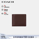 蔻馳（COACH）【品牌直供】男士短款折疊牛皮革錢(qián)包深棕色CR911元旦禮物