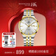 上海（SHANGHAI）手表男士 先行者男表 商務(wù)自動(dòng)機械腕表 送父親禮物 間金鋼帶3085