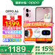 OPPO【至高立減15%】OPPO A6 手機 oppoa6 越級流暢雙引擎 IP69防水 5G耐用抗摔新款智能手機 官方正品 粉夢(mèng)生花 12+512GB
