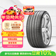 倍耐力輪胎275/35R21 103W PZERO(P0) pz4(NCS,ELT)(T1)(KS) ModelY后輪