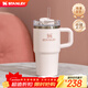 STANLEY保溫杯水杯保溫保冷吸管杯車(chē)載家居辦公大容量杯子新年禮物 【新升級】晶粉色- 591ml